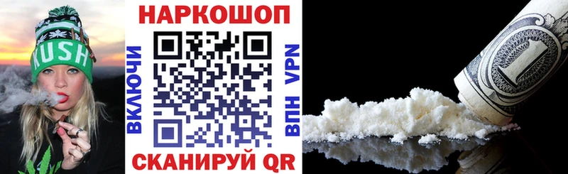Купить наркотик аптеки Урай ГАШ  Cocaine  Меф мяу мяу  MEGA зеркало  Каннабис 