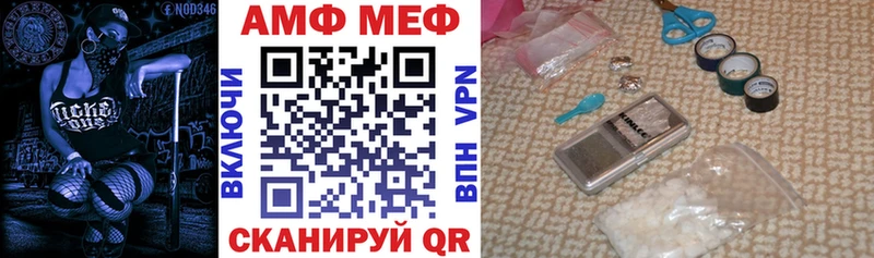 наркотики  Урай  АМФЕТАМИН 97% 