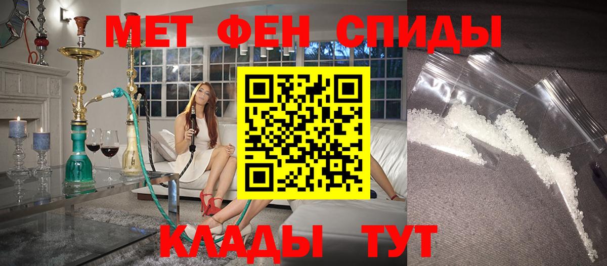 АМФЕТАМИН Розовый Урай