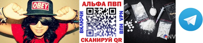 Alpha-PVP мука купить наркоту Урай