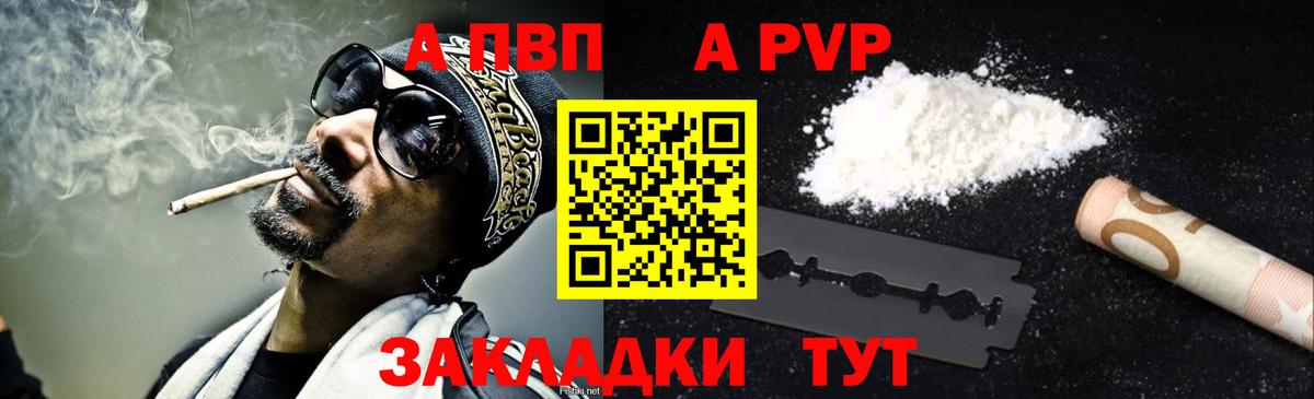 А ПВП СК Урай