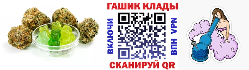 Cannafood марихуана  где купить наркоту  Урай 