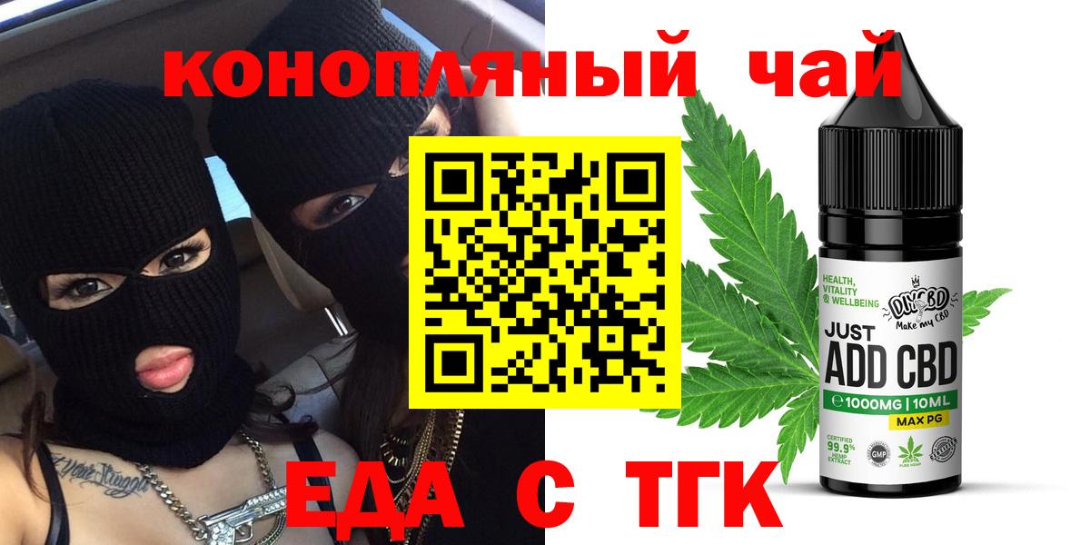 Canna-Cookies марихуана Урай