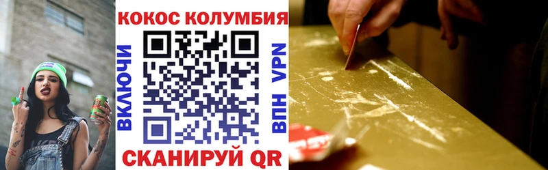 Кокаин 99%  цены наркотик  Урай 