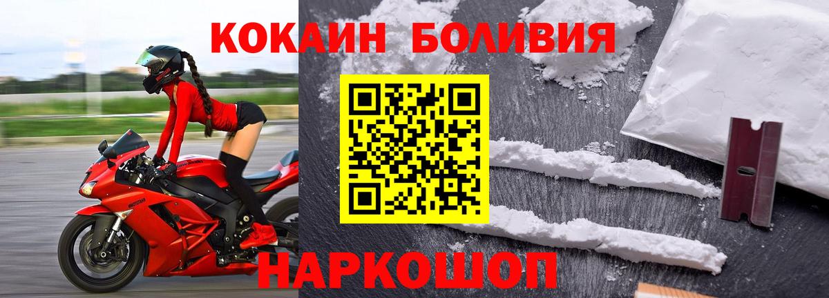 COCAIN 97% Урай