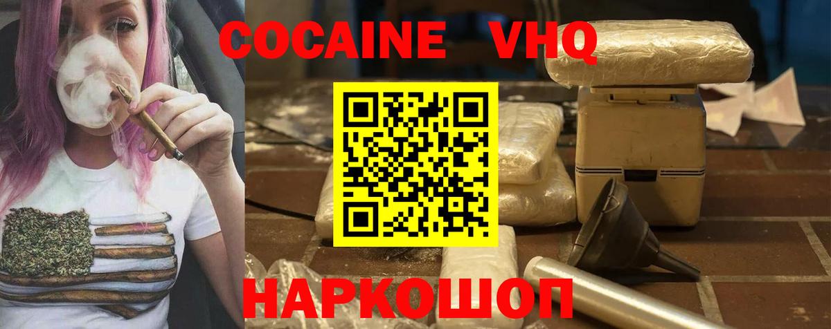 Марихуана Урай