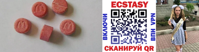 ЭКСТАЗИ VHQ  Урай 