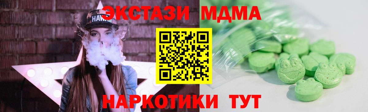 Экстази Cube Урай