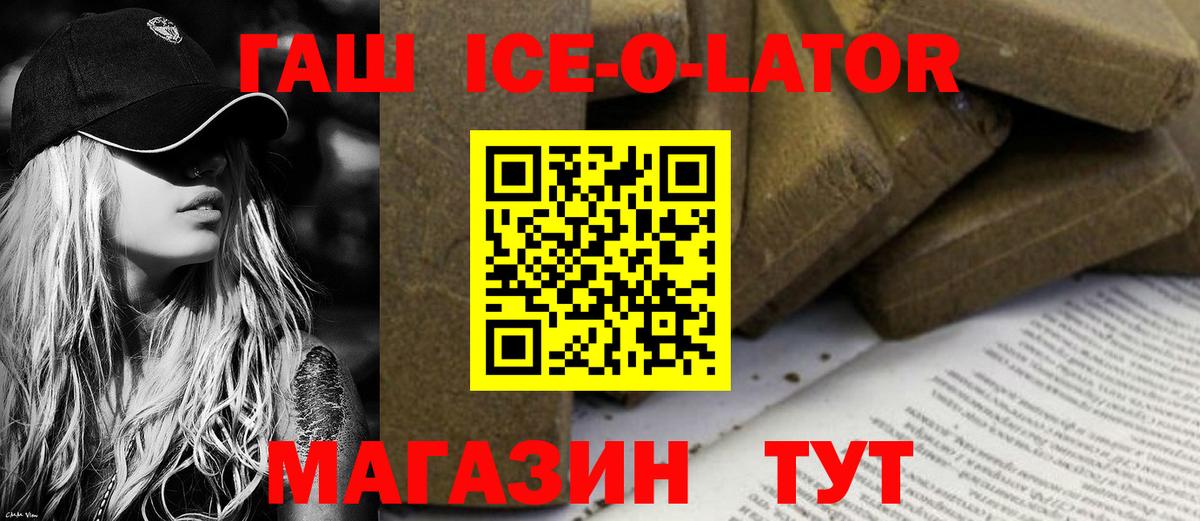 ГАШИШ хэш Урай