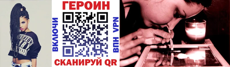 магазин  наркотиков  Урай  Героин VHQ 
