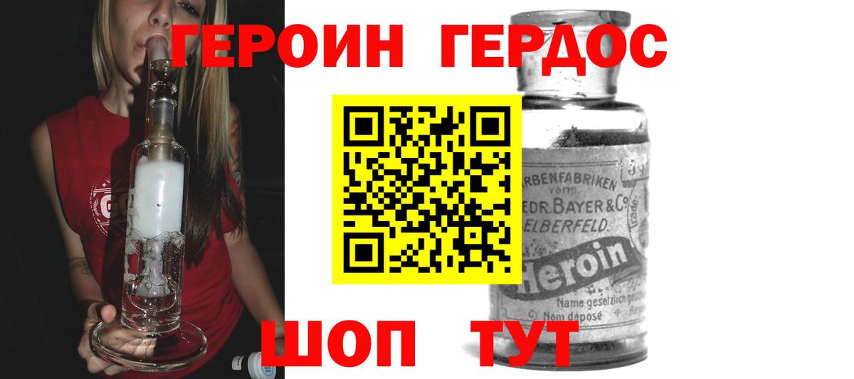 Урай  Героин Афган  Вход с VPN 