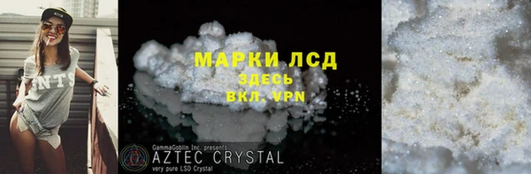 бутик Анжеро-Судженск