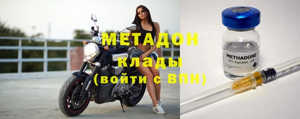 метадон Алексин