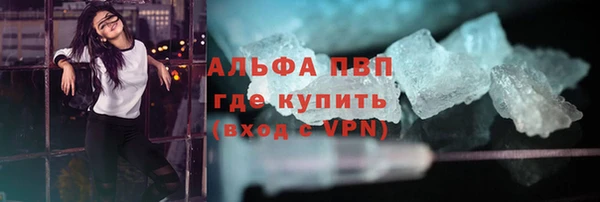 прущие крисы Алзамай