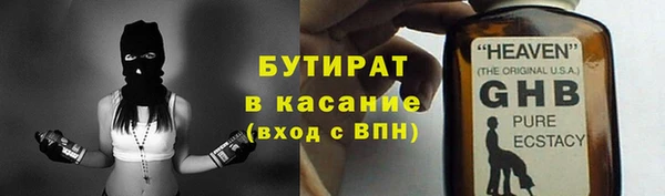 Альфа ПВП Алексеевка