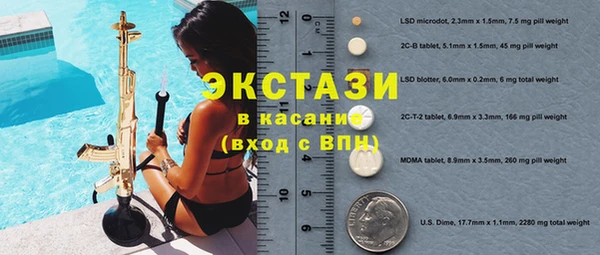 прущие крисы Алзамай