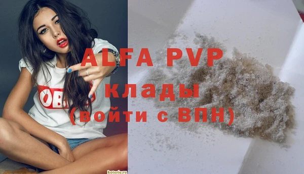Альфа ПВП Алексеевка