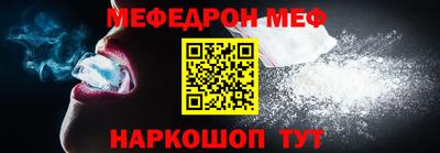 MESCALINE Пыть-Ях