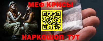 MESCALINE Пыть-Ях