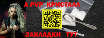 кокаин VHQ Пугачёв