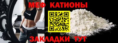 MESCALINE Пыть-Ях