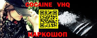 MESCALINE Пыть-Ях