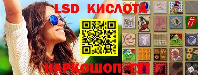 MESCALINE Пыть-Ях