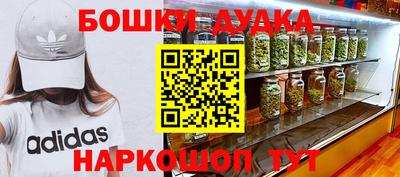 гидропоника Пушкино