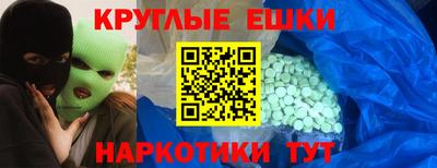 кокаин VHQ Пугачёв