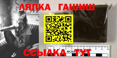 гидропоника Пушкино