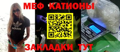 MESCALINE Пыть-Ях