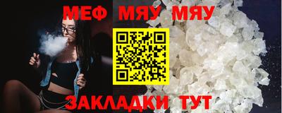 MESCALINE Пыть-Ях