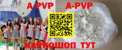 кокаин VHQ Пугачёв