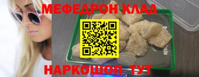 MESCALINE Пыть-Ях