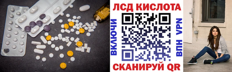 LSD-25 экстази ecstasy  где можно купить наркотик  Урай 
