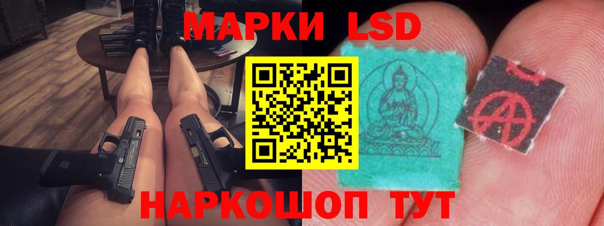 Урай  Лсд 25 экстази  Вход с VPN  ЛСД экстази кислота 