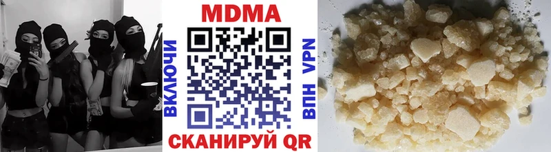 МДМА кристаллы Урай
