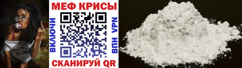 даркнет сайт  Урай  Меф mephedrone 