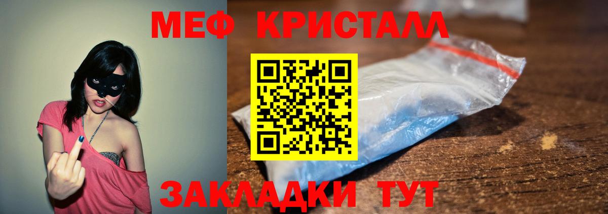 Меф  Мефедрон VHQ  Вход с VPN  Урай  МЯУ-МЯУ VHQ  МЯУ-МЯУ 