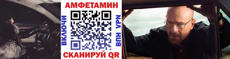 Метамфетамин винт  darknet как зайти  Урай 