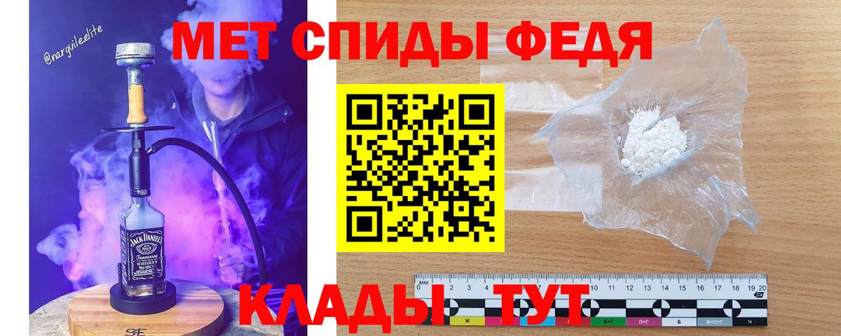 Метамфетамин пудра Урай