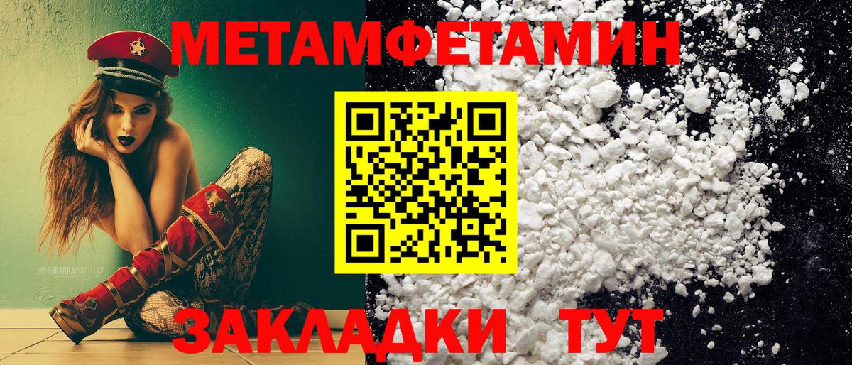 Урай  COCAIN  Вход с VPN  ГАШИШ  Конопля  МЕФ   Alpha-PVP СОЛЬ кристаллы 