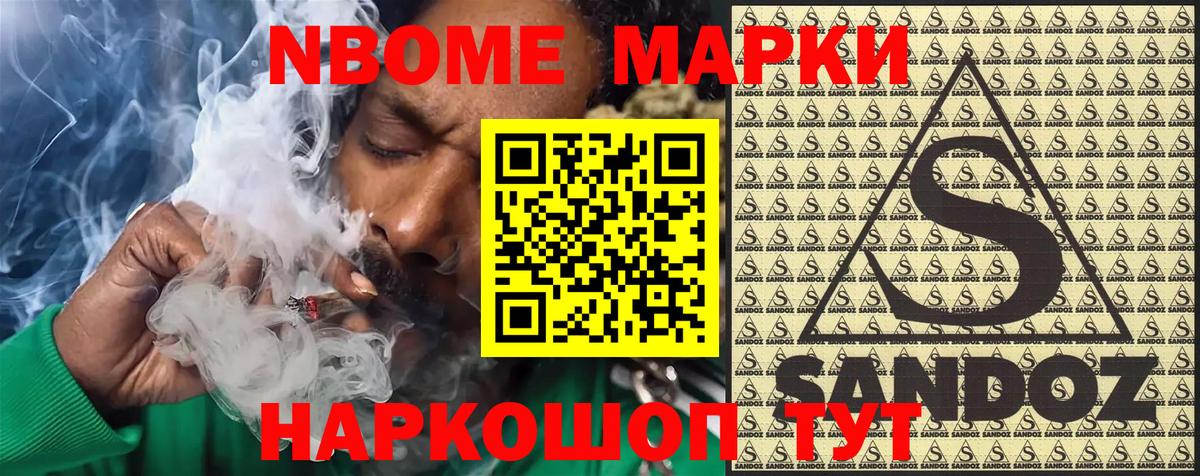 Урай  Наркотические марки  Наркотические марки 1,5мг  Вход с VPN  Наркотические марки 1,5мг 