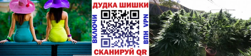 ссылка на мегу Урай Шишки марихуана SATIVA & INDICA