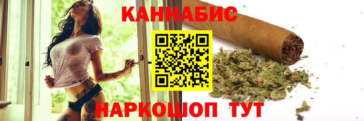 МАРИХУАНА Bruce Banner Урай